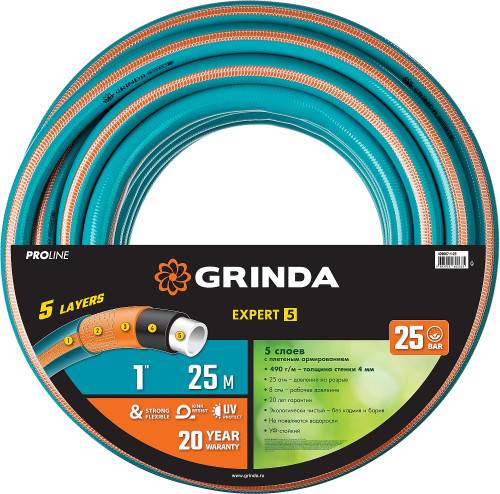 Поливочный шланг GRINDA PROLine EXPERT 5 1″ 25 м 25 атм пятислойный плетёное армирование / 429007-1-25
